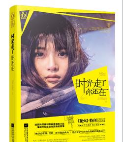 探索知识星球-怎么让人生不犯错误?平台,开启智慧之旅