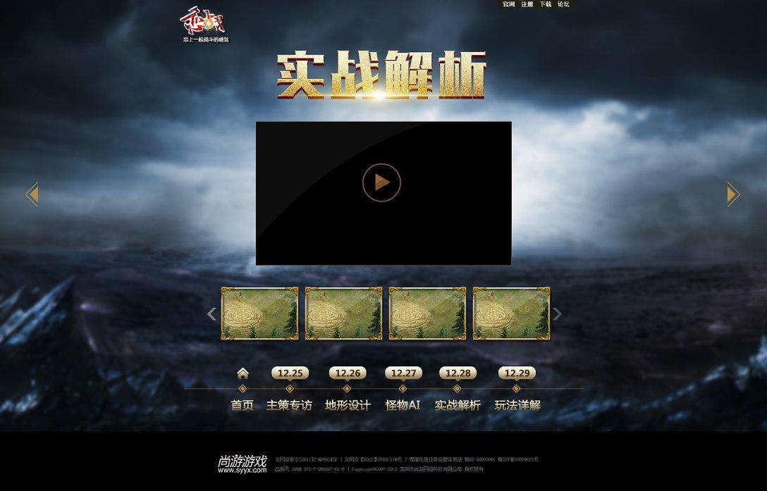 沪江开心词场