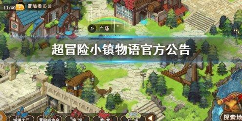 55岁农村妇女可一次补交社保?请问一下——冷知识分享平台,展现奇思妙想